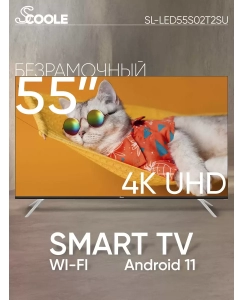 Купить Телевизор Scoole SL-LED55S02T2SU (UHD Smart)  в E-mobi