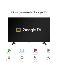 Купить Телевизор Vesta V55MU8500, 55"(139 см), UHD 4K  в E-mobi