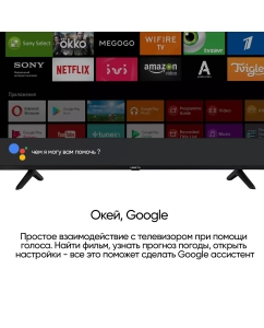 Купить Телевизор Vesta V55MU8500, 55"(139 см), UHD 4K  в E-mobi