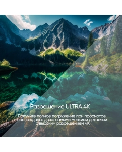 Купить Телевизор Vesta V55MU8500, 55"(139 см), UHD 4K  в E-mobi