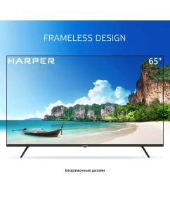 Купить Телевизор Harper 65U770TS, 65"(165 см), UHD 4K  в E-mobi