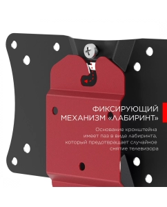 Купить Кронштейн для ТВ HOLDER 15" – 38" фиксированный LCDS-3210 черный  в E-mobi