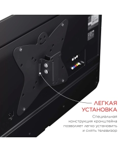 Купить Кронштейн для телевизора Holder LCDS-5051 Black  в E-mobi