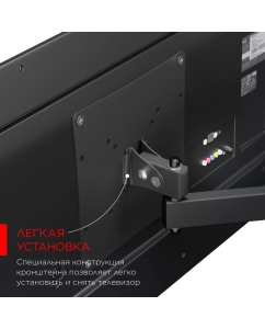 Купить Кронштейн для ТВ HOLDER 19” - 37” наклонно-поворотный LCDS-4223-B  в E-mobi