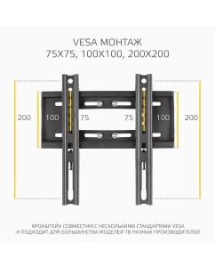 Купить Кронштейн для телевизора Harper TVM-1742 Black  в E-mobi