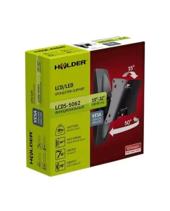 Купить Кронштейн для телевизора Holder LCDS-5062 Black  в E-mobi