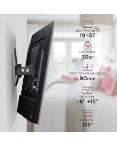 Купить Кронштейн для телевизора Holder LCDS-5036 Black  в E-mobi