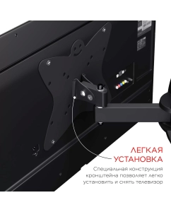 Купить Кронштейн для телевизора Holder LCDS-5037 Black  в E-mobi