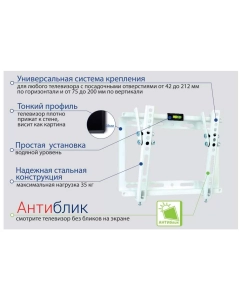 Купить Кронштейн для телевизора Kromax Ideal-6 White  в E-mobi