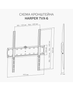 Купить Кронштейн для телевизора Harper TVX-6  в E-mobi