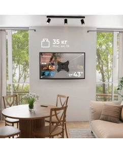 Купить Кронштейн для телевизора 17"-43" ONKRON NP24 наклонно-поворотный, чёрный  в E-mobi