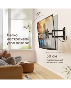 Купить Кронштейн для телевизора 17"-43" ONKRON M4S наклонно-поворотный, чёрный  в E-mobi