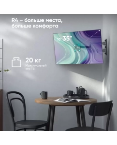 Купить Кронштейн для телевизора 10"-32" ONKRON R4 наклонно-поворотный, чёрный  в E-mobi