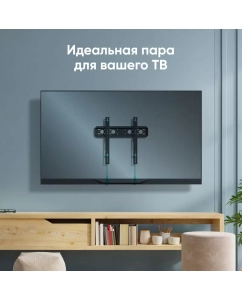 Купить Кронштейн для телевизора 32"-65" ONKRON FM5 фиксированный, чёрный  в E-mobi