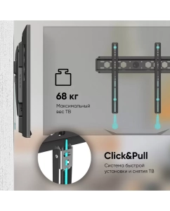 Купить Кронштейн для телевизора 32"-65" ONKRON FM5 фиксированный, чёрный  в E-mobi