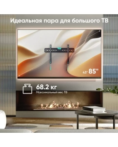 Купить Кронштейн для телевизора 43"-85" ONKRON FM6 фиксированный, чёрный  в E-mobi