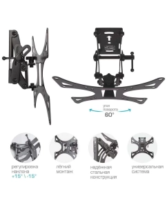 Купить Кронштейн для телевизора Arm Media LCD-301 Black  в E-mobi