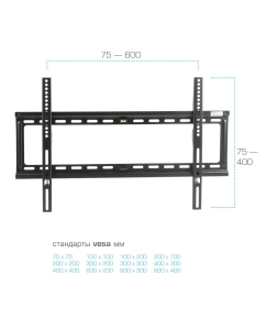 Купить Кронштейн для телевизора настенный фиксированный Kromax IDEAL-1 32"-90" до 55 кг  в E-mobi