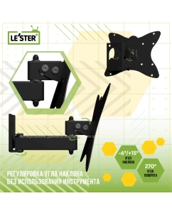Купить Наклонный кронштейн для телевизора Lester 201.04 10-55 черный  в E-mobi