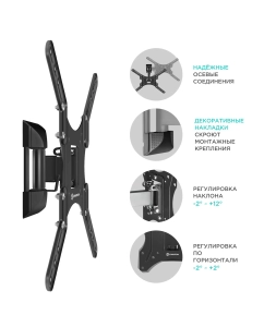 Купить Кронштейн для телевизора 26"-65" ONKRON M2 наклонно-поворотный, чёрный  в E-mobi