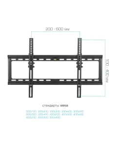 Купить Кронштейн для телевизора настенный наклонный Kromax IDEAL-2 32"-90" до 55 кг  в E-mobi