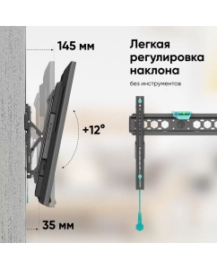 Купить Кронштейн для телевизора 32"-70" ONKRON TM5 наклонный, чёрный  в E-mobi