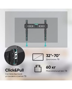 Купить Кронштейн для телевизора 32"-70" ONKRON TM5 наклонный, чёрный  в E-mobi