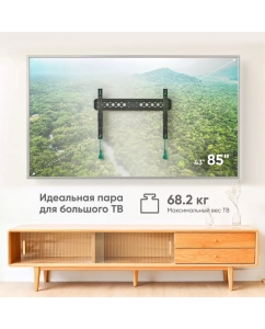 Купить Кронштейн для телевизора 43"-85" ONKRON TM6 наклонный, чёрный  в E-mobi