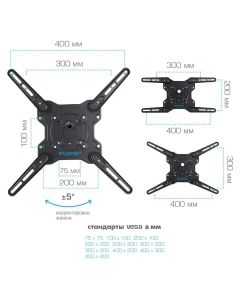 Купить Кронштейн для телевизора настенный наклонно-поворотный Kromax OPTIMA-406 22"-65" до 40 кг  в E-mobi