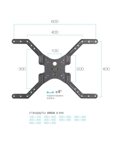 Купить Кронштейн для телевизора настенный наклонно-поворотный VLK TRENTO-12 26"-70" до 45 кг  в E-mobi