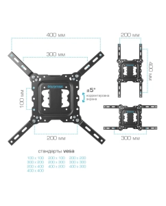 Купить Кронштейн для телевизора настенный наклонно-поворотный Kromax DIX-18 22"-65" до 40 кг  в E-mobi