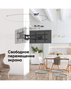 Купить Кронштейн для телевизора 40"-75" ONKRON M7L наклонно-поворотный, чёрный  в E-mobi