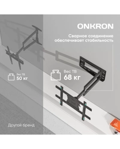 Купить Кронштейн для телевизора 40"-75" ONKRON M7L наклонно-поворотный, чёрный  в E-mobi