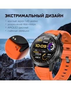 Купить Смарт-часы ZDK NX10 оранжевые  в E-mobi