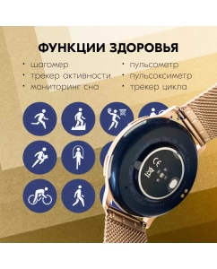 Купить Смарт-часы ZDK KM10 золотые  в E-mobi