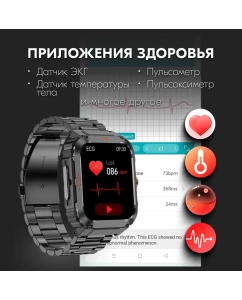 Купить Смарт-часы ZDK ET550 черные  в E-mobi