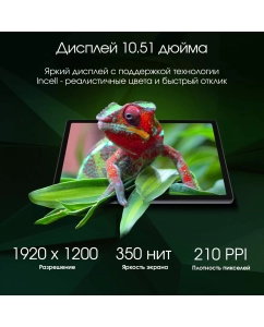 Купить Планшет Digma HIT 18 10.51" 8/128GB фиолетовый (HS1012PL) Cellular  в E-mobi