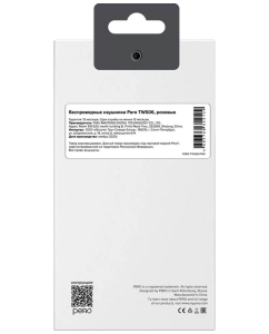 Купить Беспроводные наушники Pero TWS06 Pink  в E-mobi