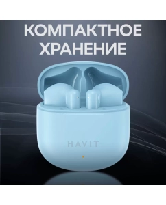 Купить Беспроводные наушники Havit TW976 голубые  в E-mobi