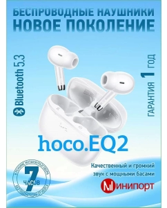 Купить Беспроводные наушники EW50 TWS  в E-mobi