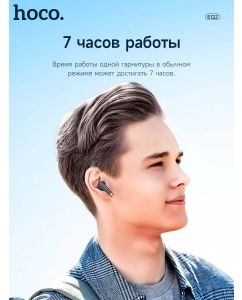 Купить Беспроводные наушники EW50 TWS  в E-mobi