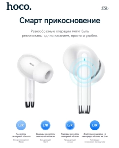 Купить Беспроводные наушники EW50 TWS  в E-mobi