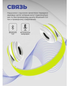 Купить Bluetooth наушники Harper HB-212 Green  в E-mobi