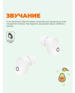 Купить Беспроводные наушники Harper HB-533 White (H00003103)  в E-mobi