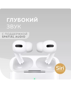 Купить Беспроводные наушники More choice BW31S Smart TWS White  в E-mobi