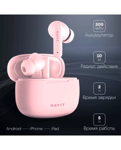 Купить Беспроводные наушники Havit TW967 розовые  в E-mobi