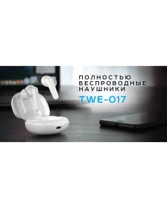 Купить Наушники беспроводные OLMIO  "TWE-17" White  в E-mobi