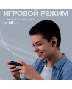 Купить Наушники беспроводные TWS HAVIT TW959 черные  в E-mobi