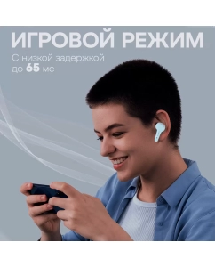 Купить Беспроводные наушники Havit TW959 (202012003110700)  в E-mobi