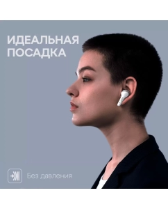 Купить Беспроводные наушники Havit TW959 White  в E-mobi
